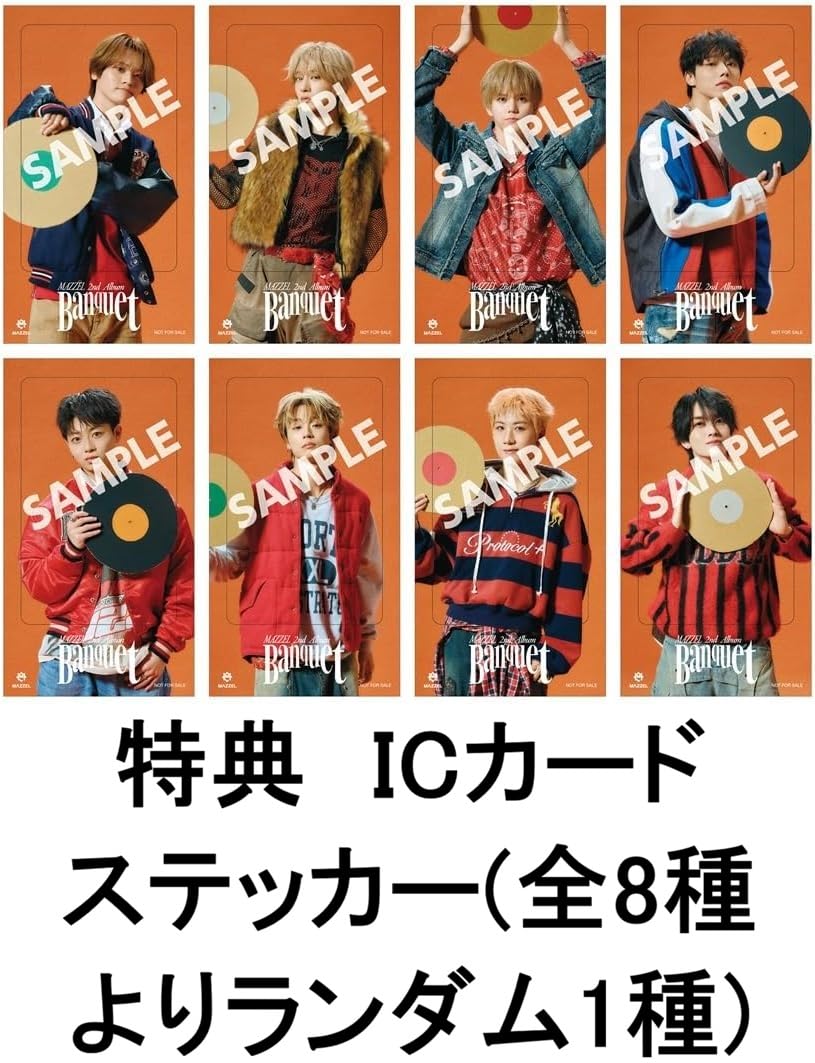 MAZZEL Banquet MUZEUM盤　ICステッカー　シリアル付き MAZZEL Banquet MUZEUM盤 キーホルダー、ICステッカー付き - メルカリ